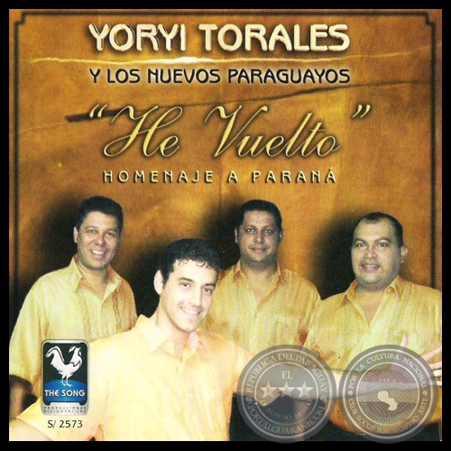  TORALES